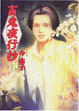 电影在线完整免费观看 咒术回战